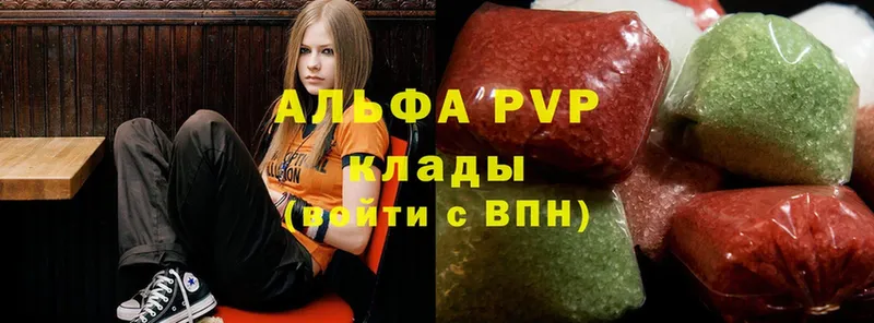 A PVP мука  дарнет шоп  Пыть-Ях 